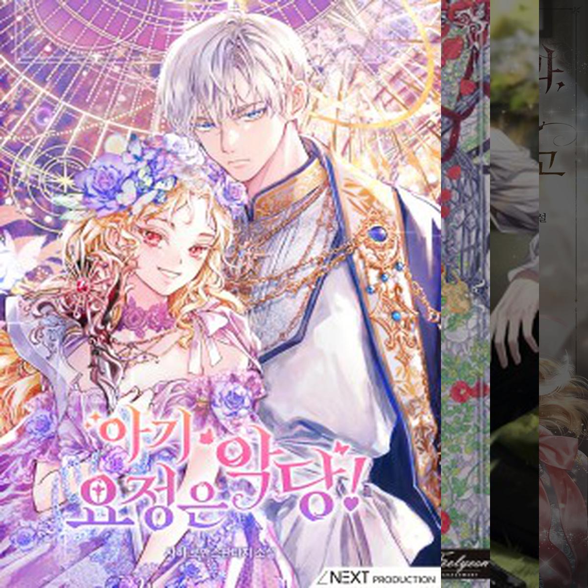 스토리가 재미있다