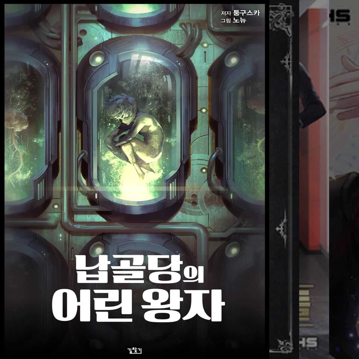 개인 명작 작품