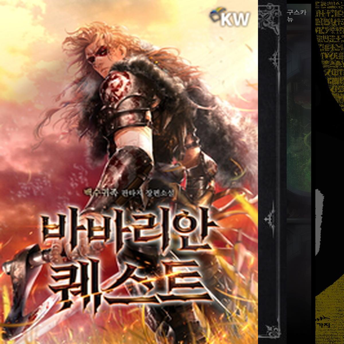 남에게 당당히 수작 이상이라 평가할 수 있는 작품들