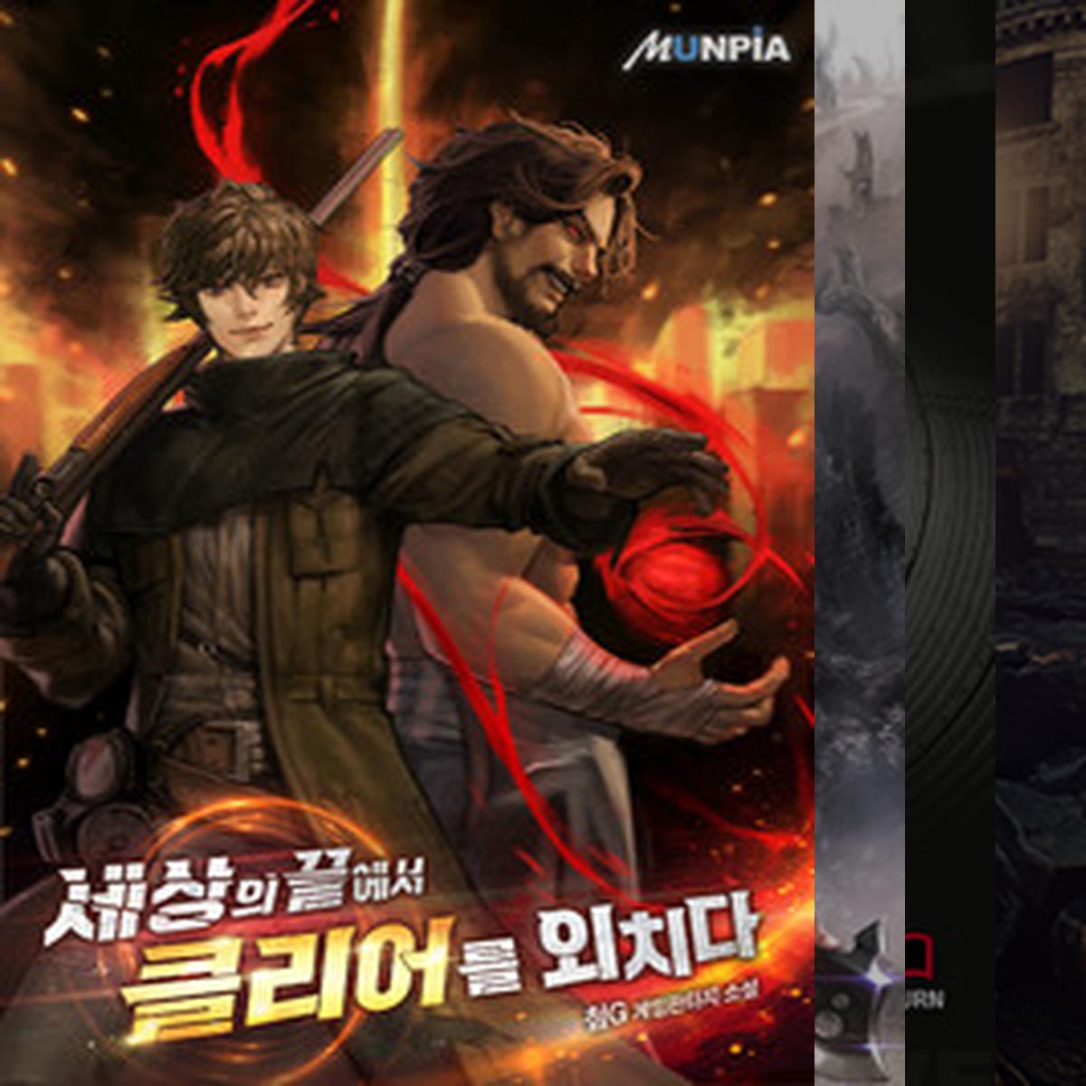 비슷한 느낌 001 - 아포칼립스